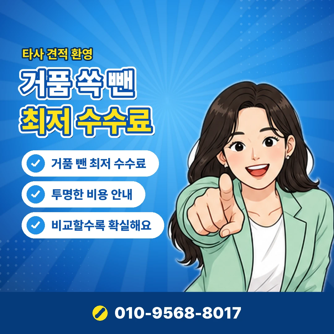 신용카드 현금화 대안 광고 구별 오케이티켓