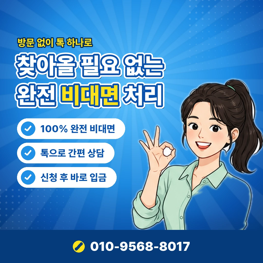신용카드 현금화 대안 수수료 부담 오케이티켓