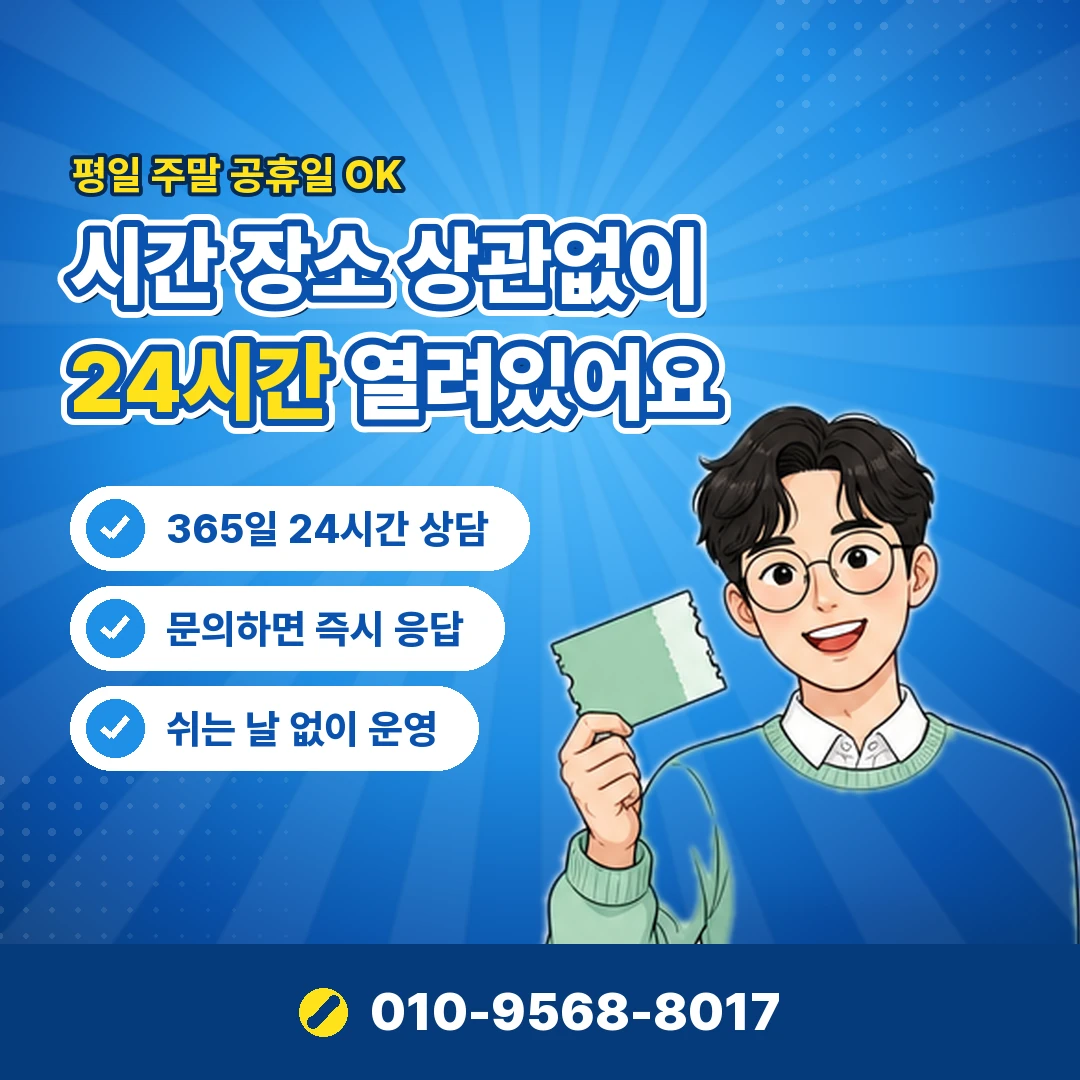 신용카드 현금화 대안 청구 금액 오케이티켓
