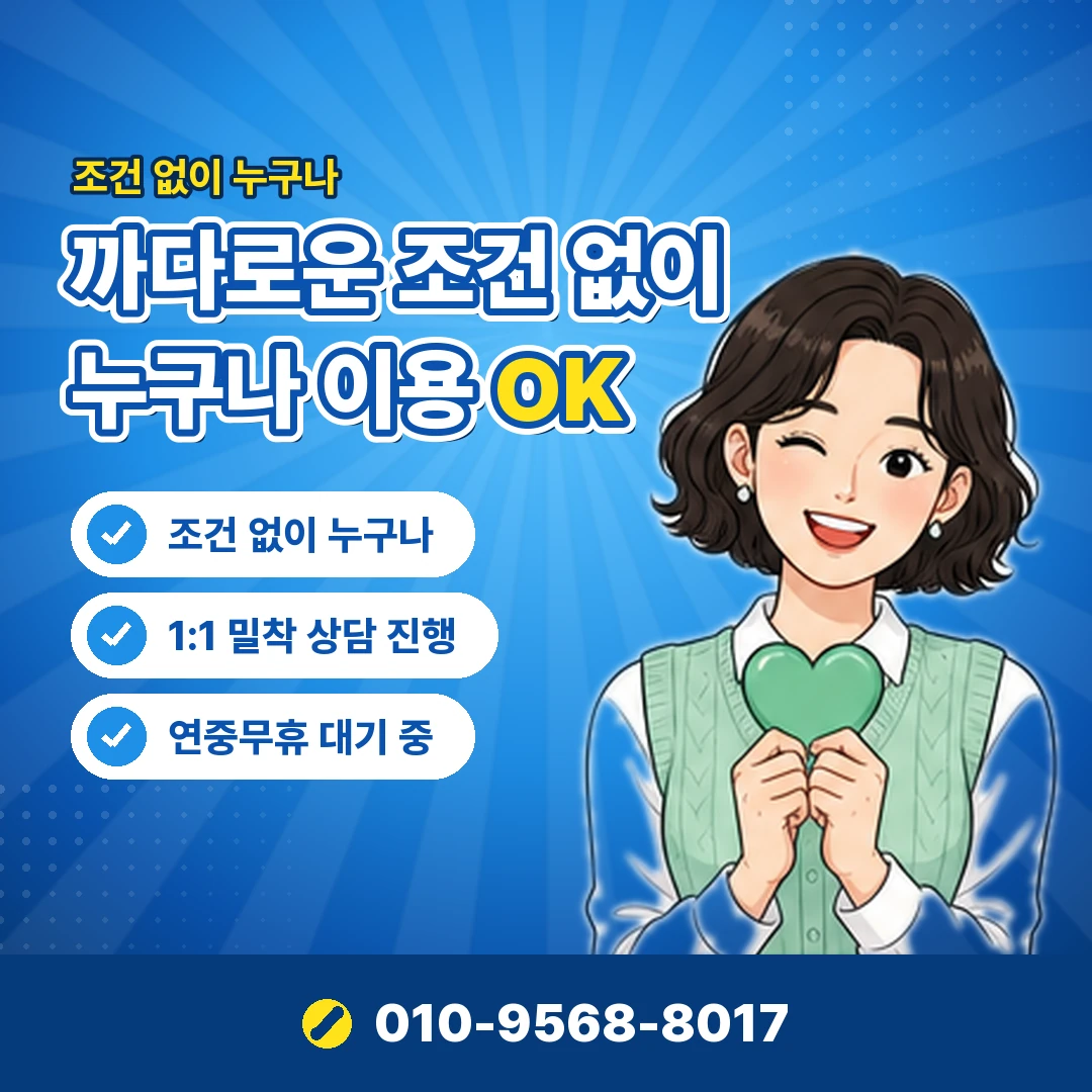 신용카드 현금화 대안 합법 대안 오케이티켓