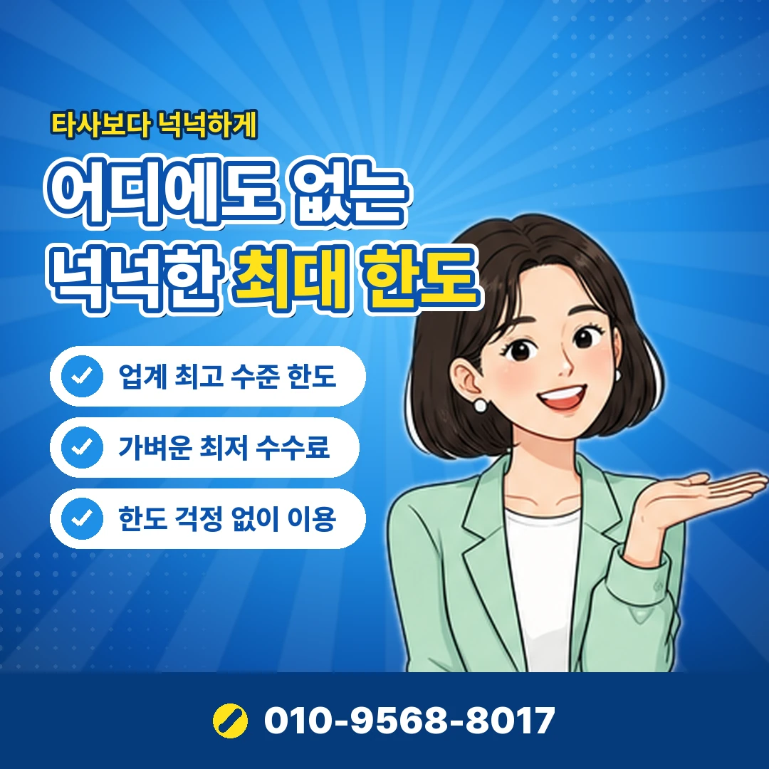 신용카드 현금화 대안 구조 오케이티켓