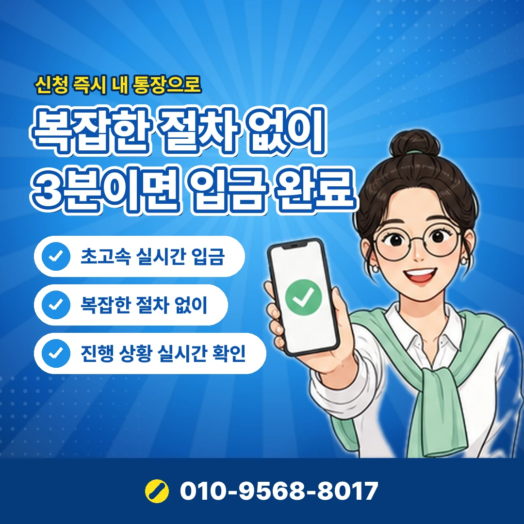 신용카드 현금화 대안 상담 오케이티켓