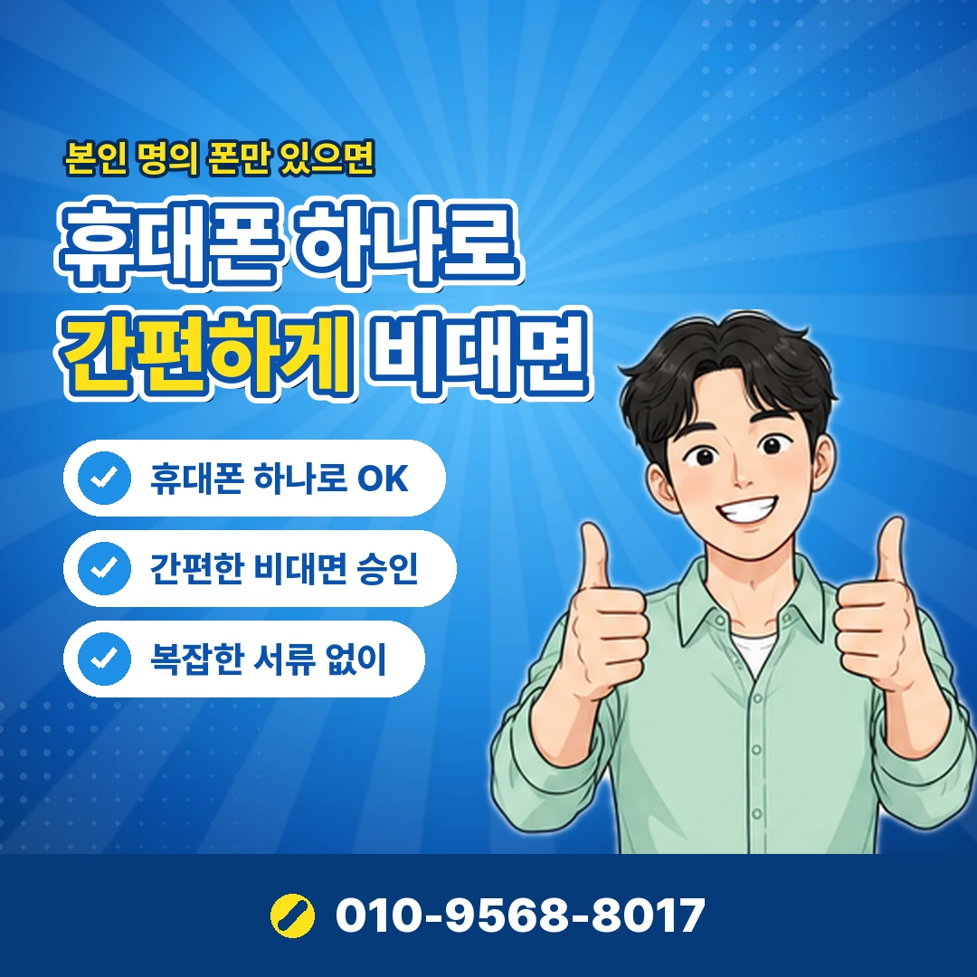 신용카드 현금화 대안 피해 대처 오케이티켓
